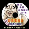 澳门6合开奖现场视频直播在线观看